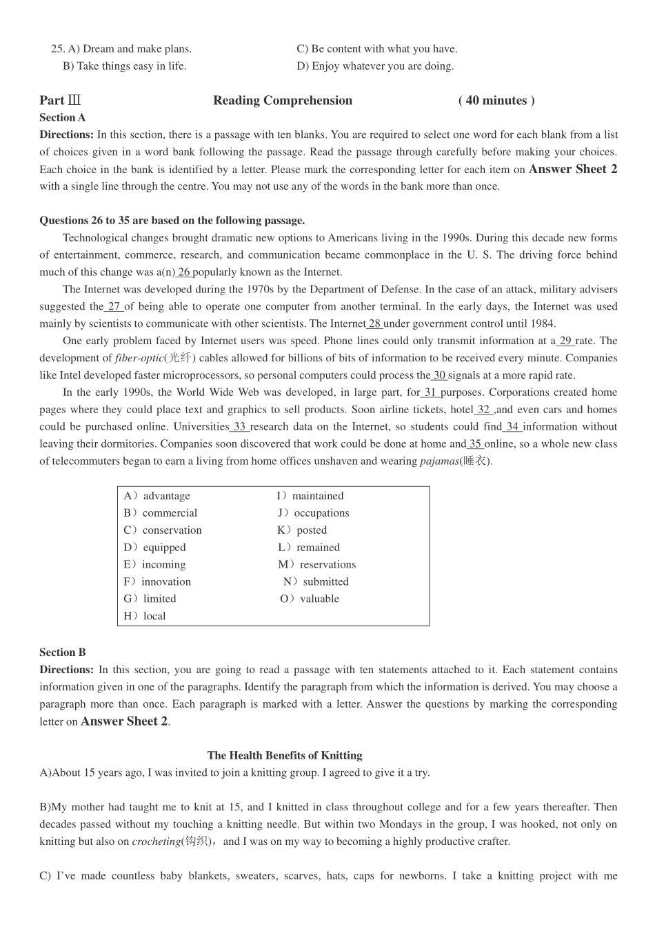 2017年12月第2套英语四级真题.pdf_第3页