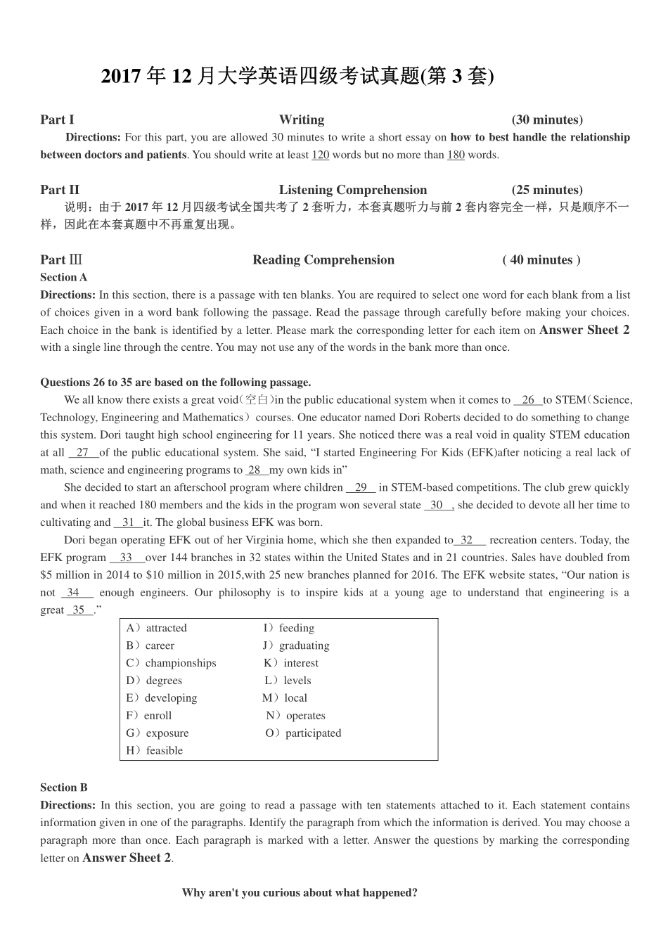2017年12月第3套英语四级真题.pdf_第1页