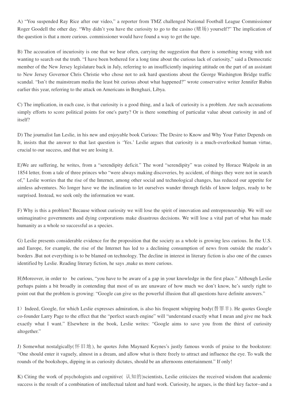 2017年12月第3套英语四级真题.pdf_第2页