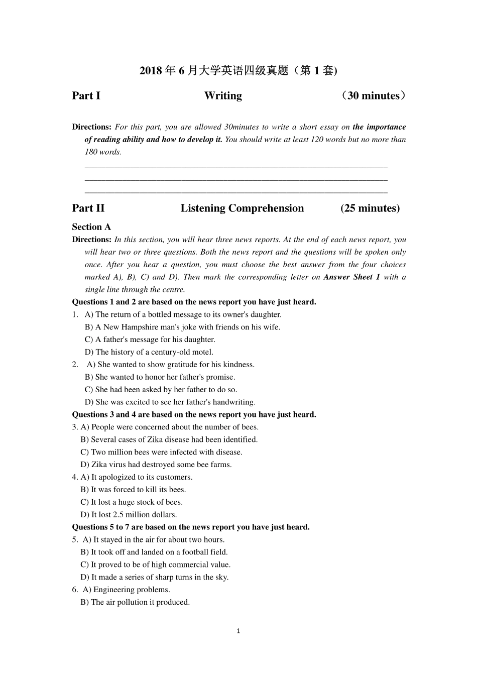 2018年6月第1套英语四级真题.pdf_第1页