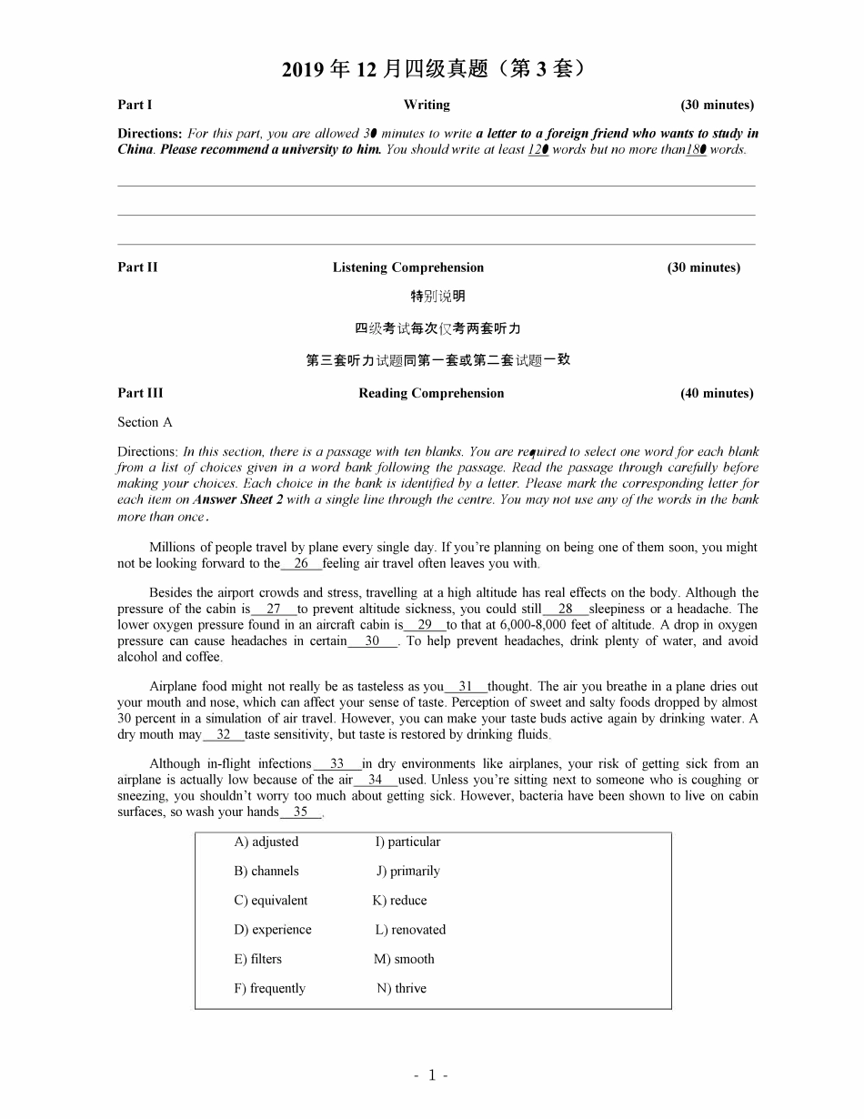 2019年12月第3套英语四级真题.pdf_第1页