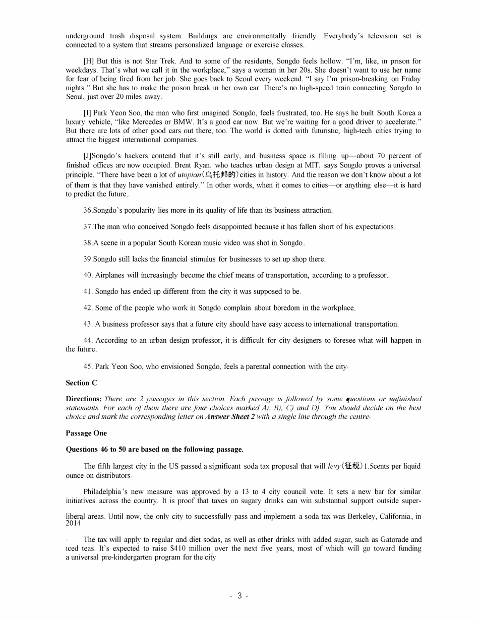 2019年12月第3套英语四级真题.pdf_第3页