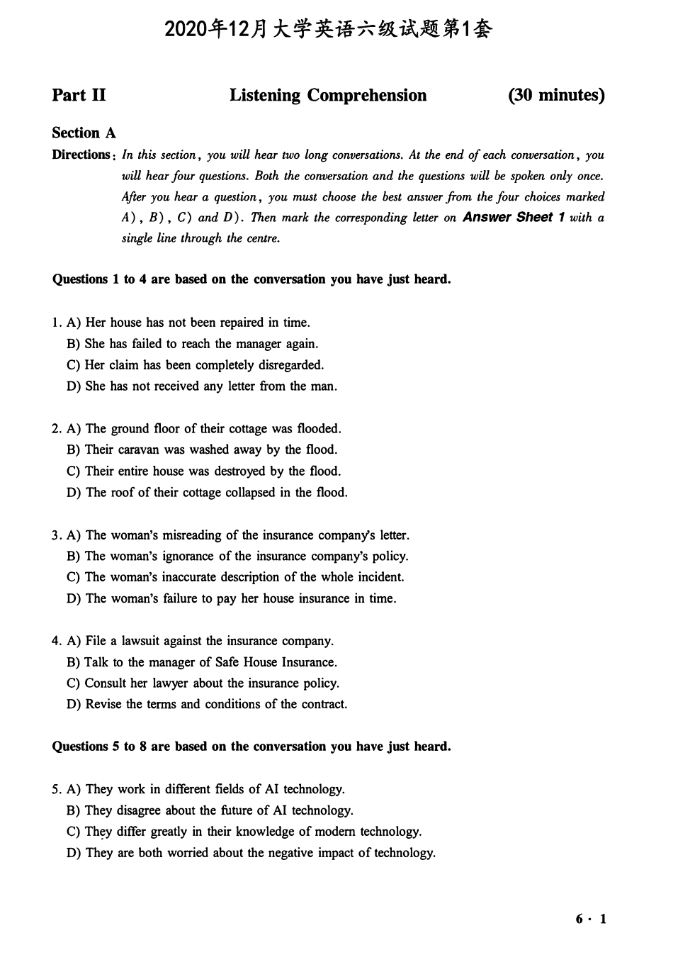 2020.12六级真题第1套.pdf_第1页