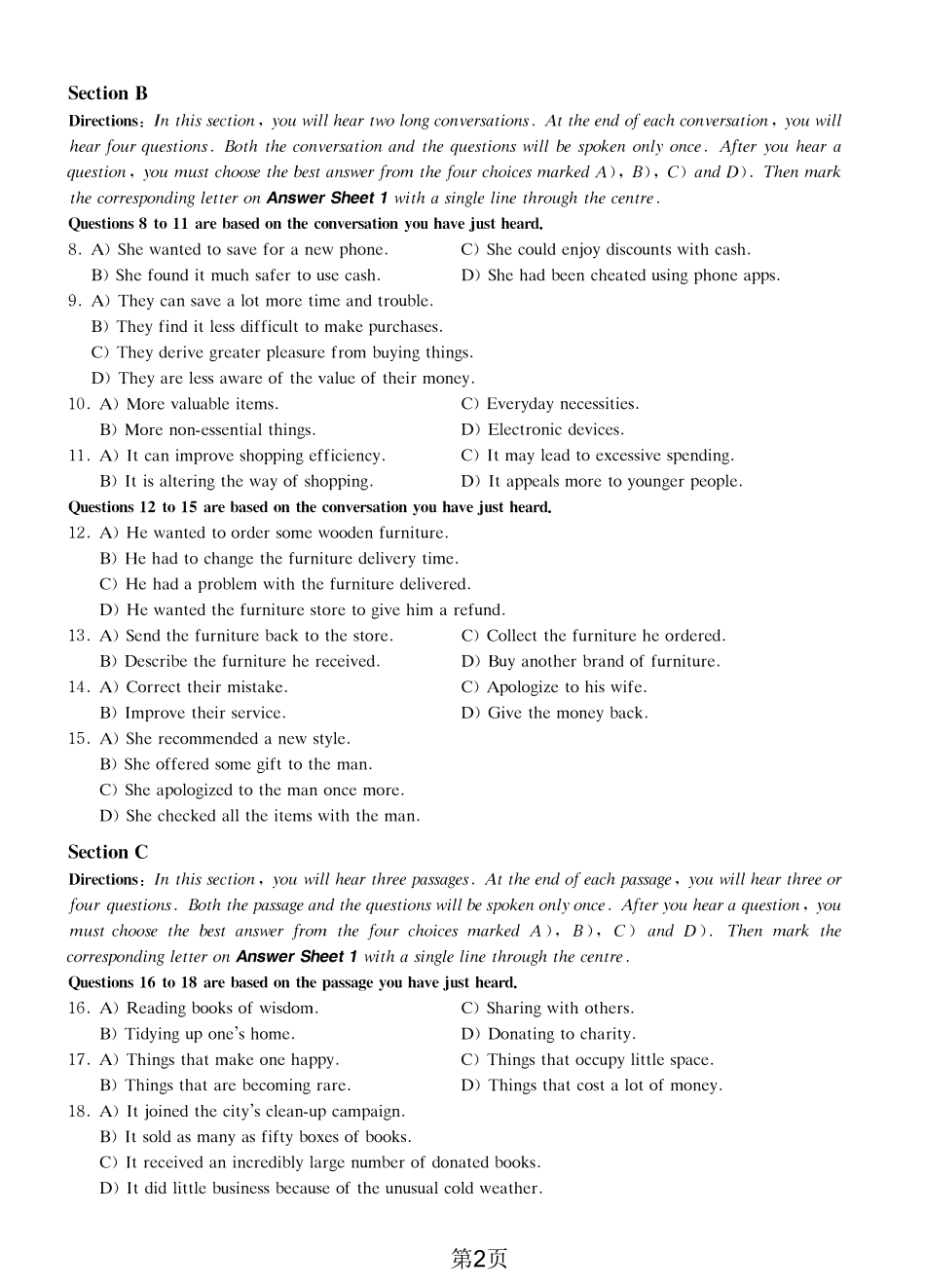 2020年9月第1套英语四级真题.pdf_第2页