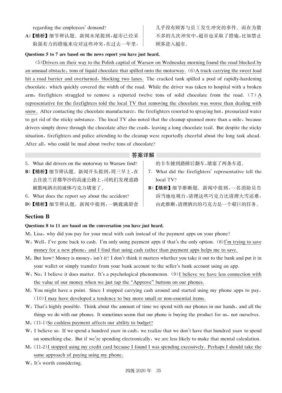 2020年9月第1套英语四级真题解析.pdf_第3页