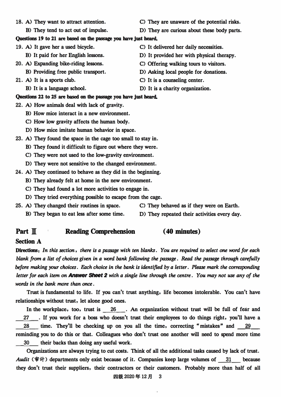 2020年12月第1套英语四级真题.pdf_第3页