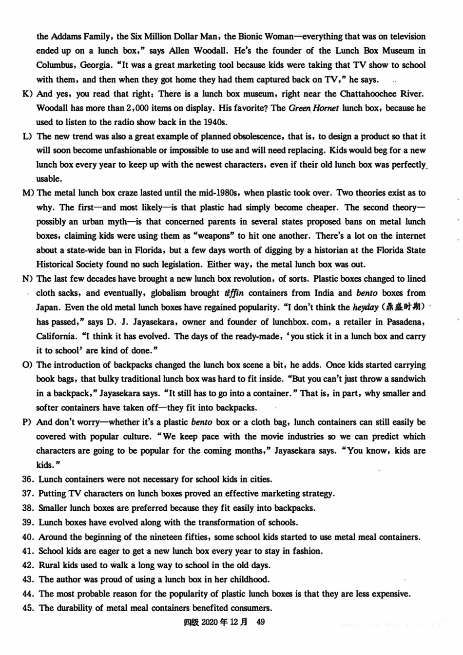 2020年12月第3套英语四级真题.pdf_第3页