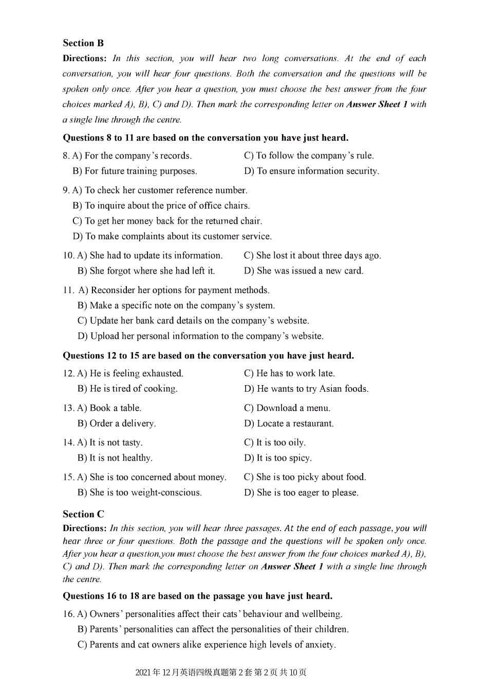 2021年12月第2套英语四级真题.pdf_第2页