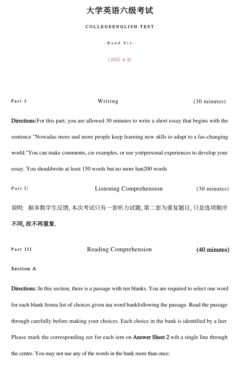 2022年6月第2套英语六级真题+答案.pdf_第1页