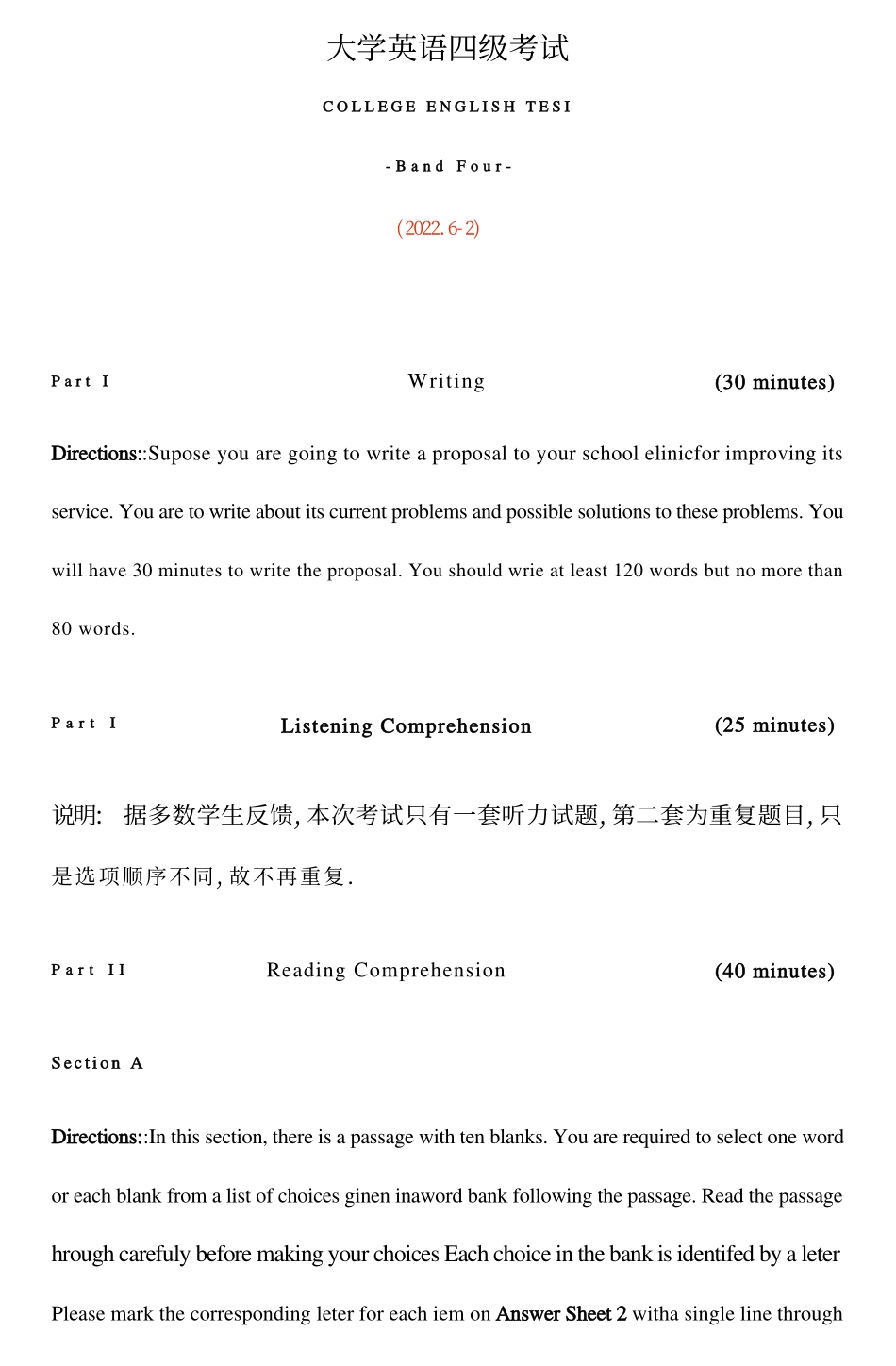 2022年6月第2套英语四级真题+答案.pdf_第1页