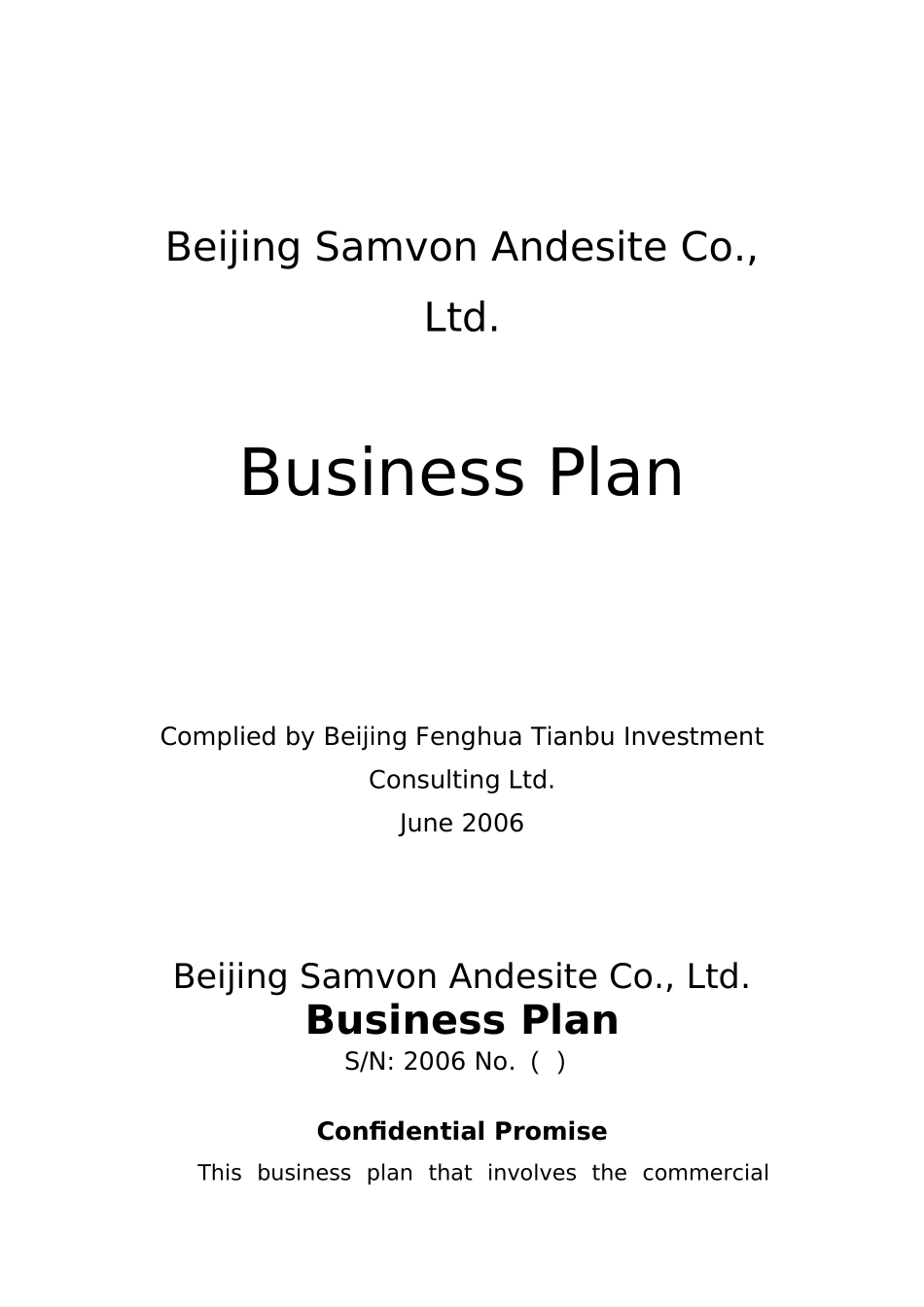 Beijing Samvon Andesite CoLtd Business lan.doc_第1页
