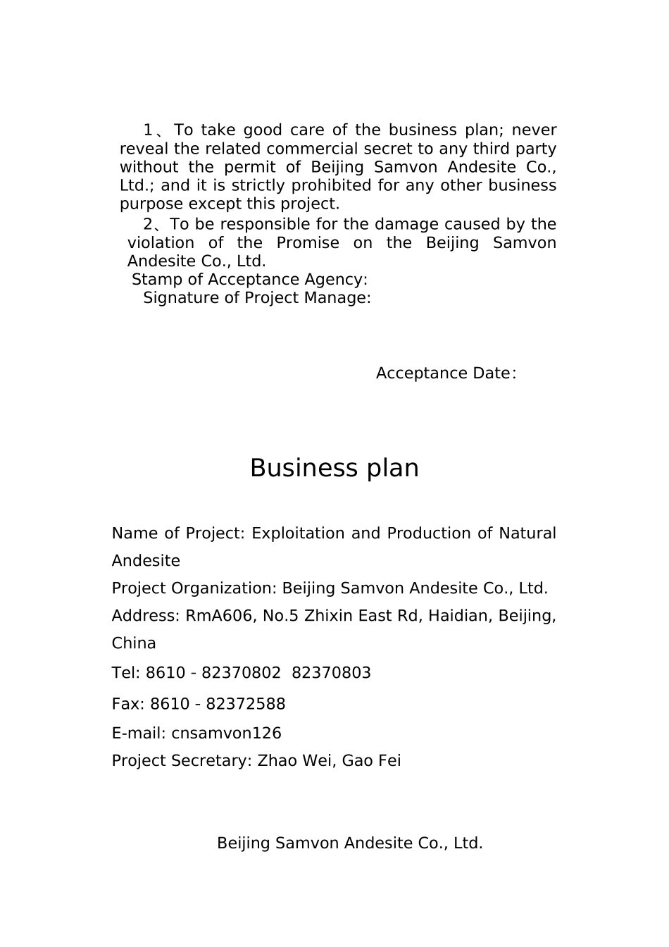 Beijing Samvon Andesite CoLtd Business lan.doc_第3页