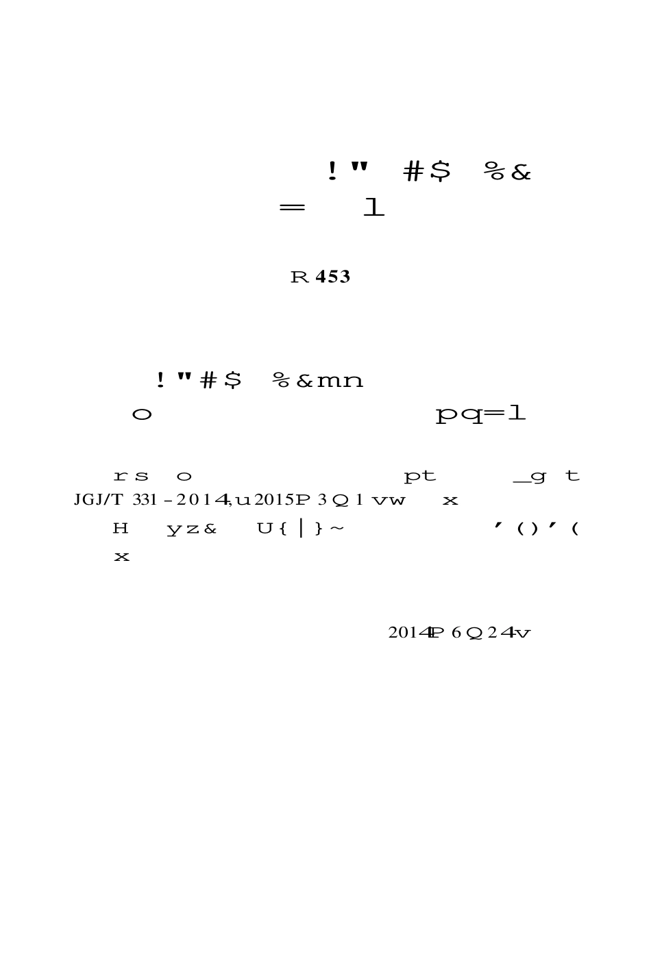 JGJT 331-2014 建筑地面工程防滑技术规程 .pdf_第3页