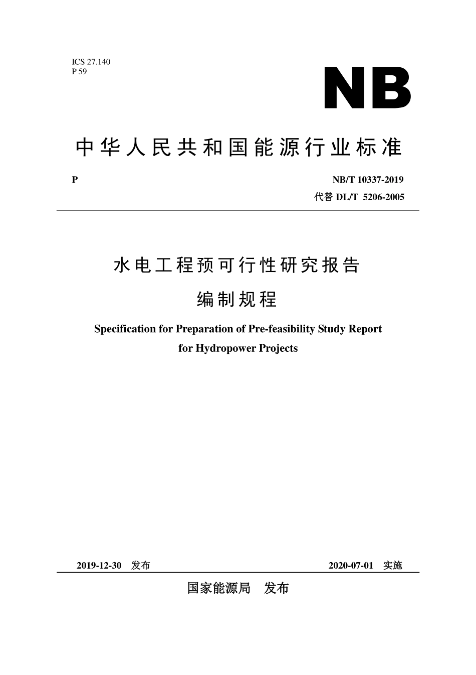 NBT 10337-2019 水电工程预可行性研究报告编制规程.pdf_第1页