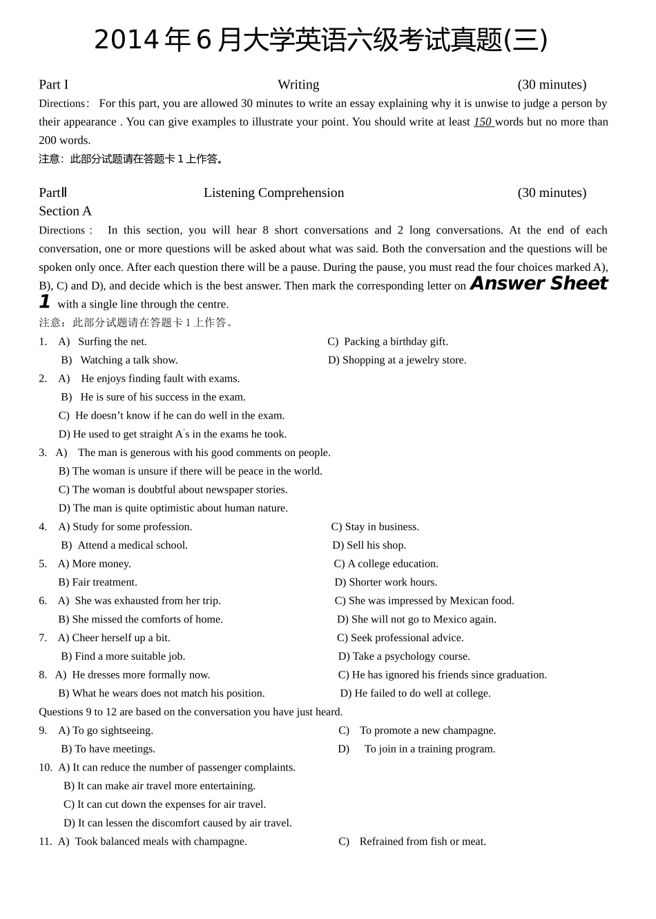 2014年6月大学英语六级考试真题（三）.doc_第1页