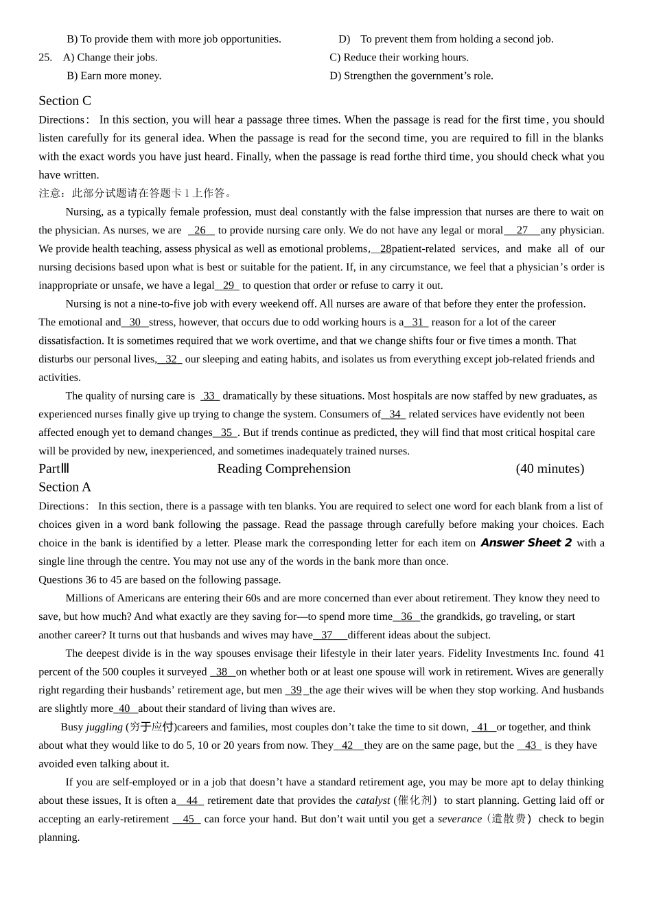 2014年6月大学英语六级考试真题（三）.doc_第3页