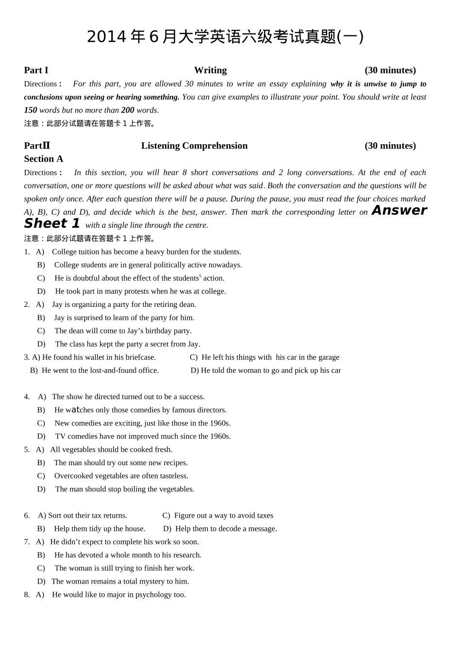 2014年6月大学英语六级考试真题（一）.docx_第1页