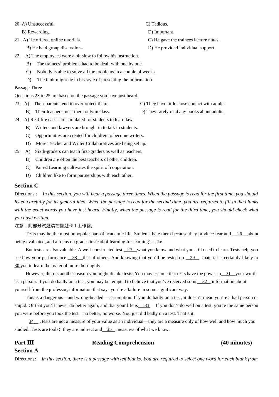 2014年6月大学英语六级考试真题（一）.docx_第3页