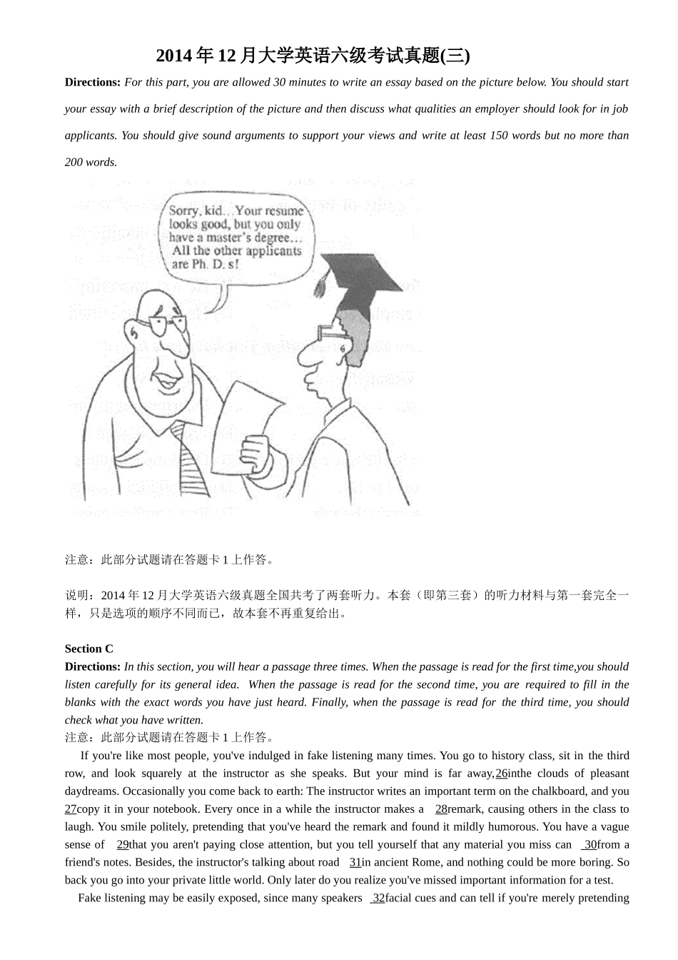 2014年12月大学英语六级考试真题（三）.doc_第1页