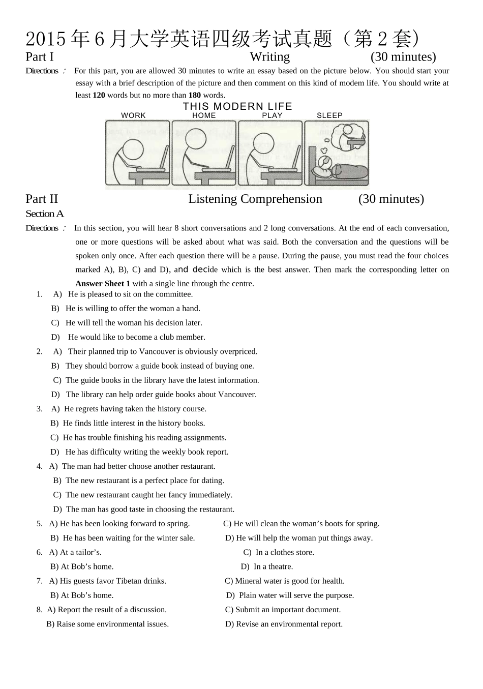 2015年6月第2套英语四级真题.docx_第1页