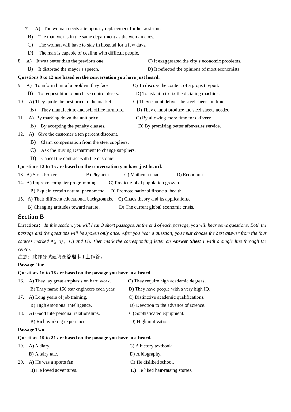 2015年12月大学英语六级考试真题（三）.doc_第2页