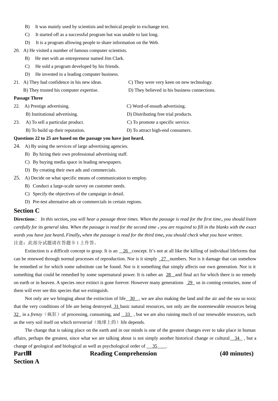 2015年12月大学英语六级考试真题（一）.doc_第3页