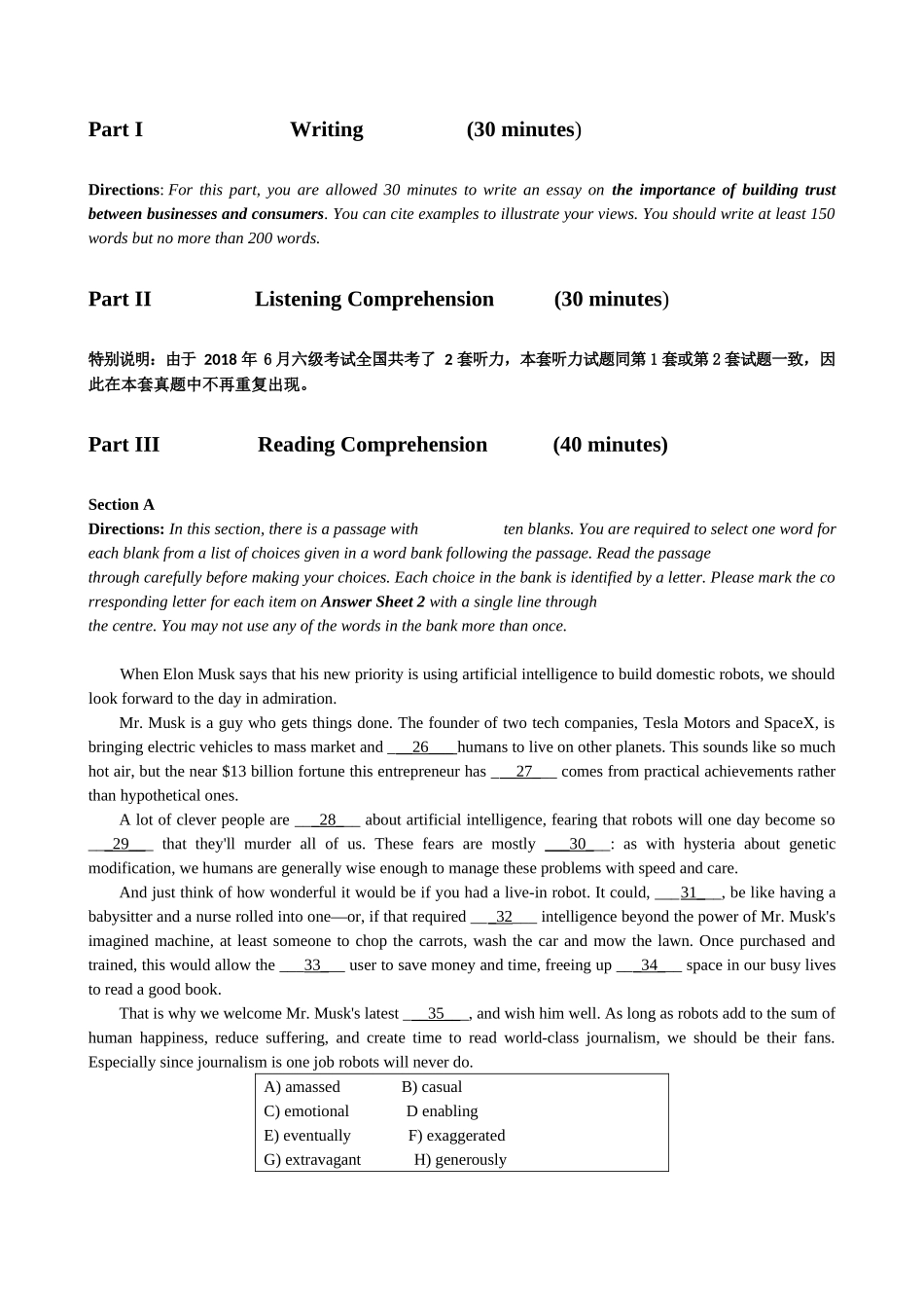 2018年06月六级真题（第3套）.docx_第3页