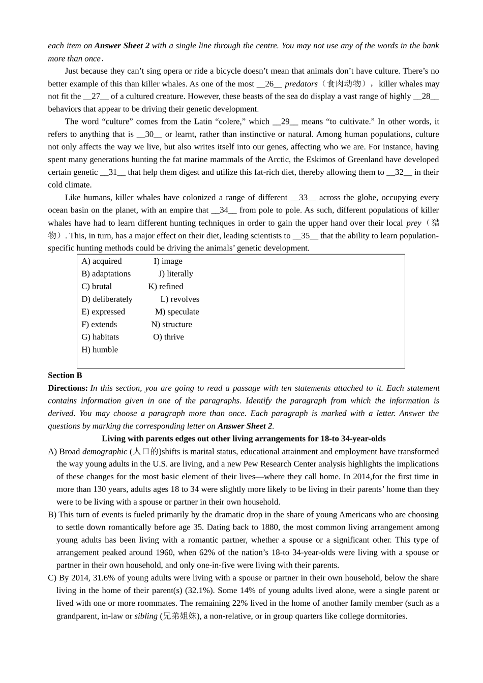 2019年6月第2套英语四级真题.docx_第3页