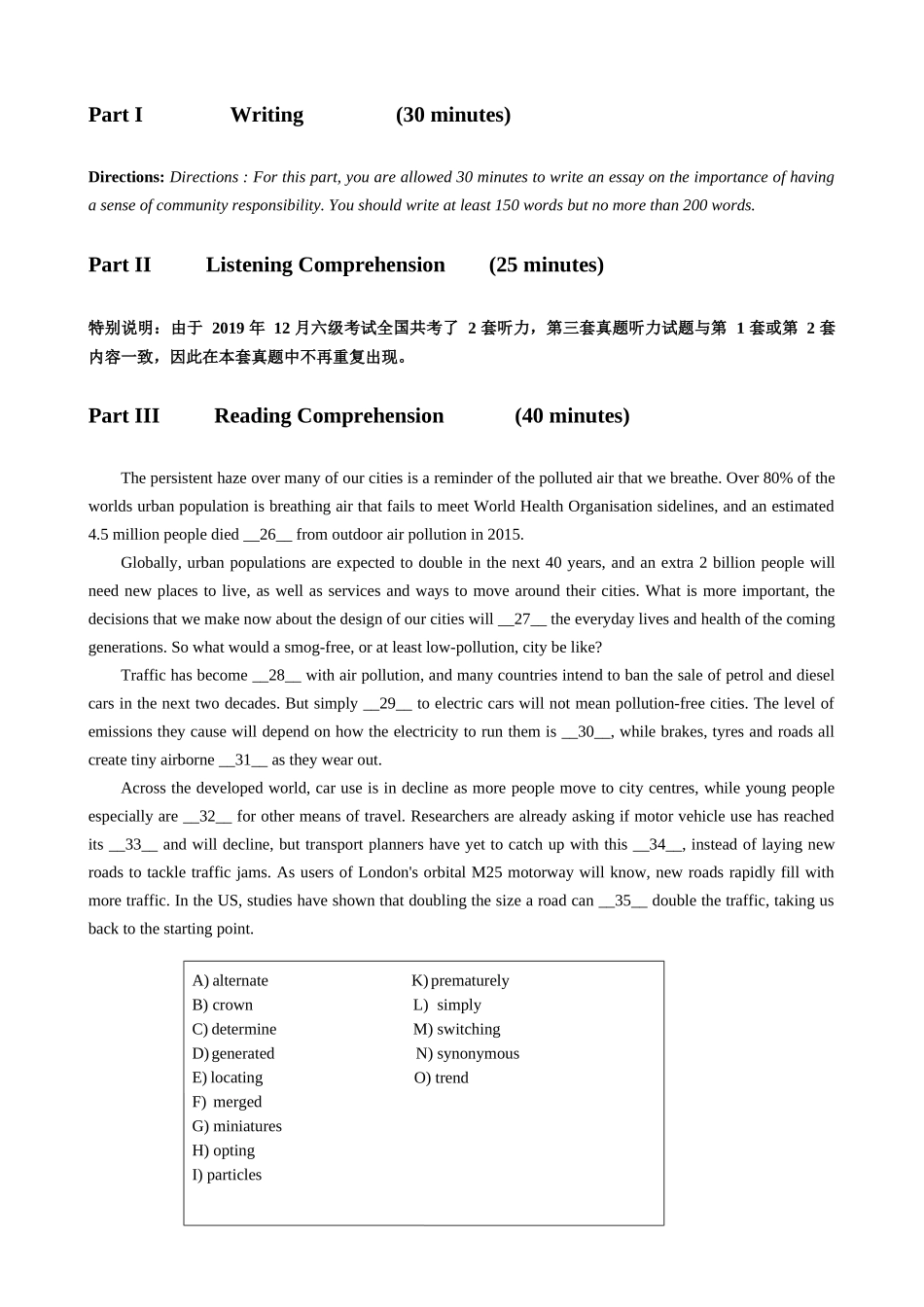 2019年12月六级真题（第3套）.docx_第2页