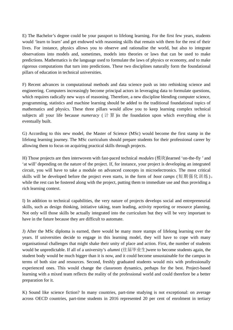 2020年12月六级真题（第3套）.docx_第3页