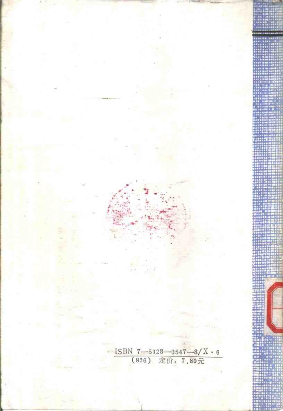 煤炭开采和利用对环境的影响.pdf_第2页