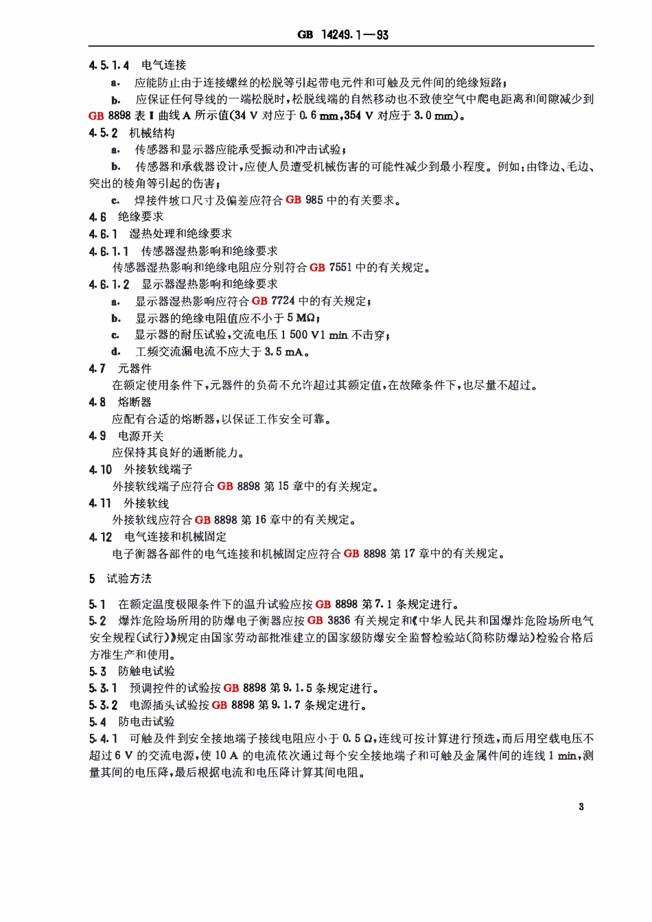 GB 14249.1-1993 电子衡器安全要求.pdf_第3页