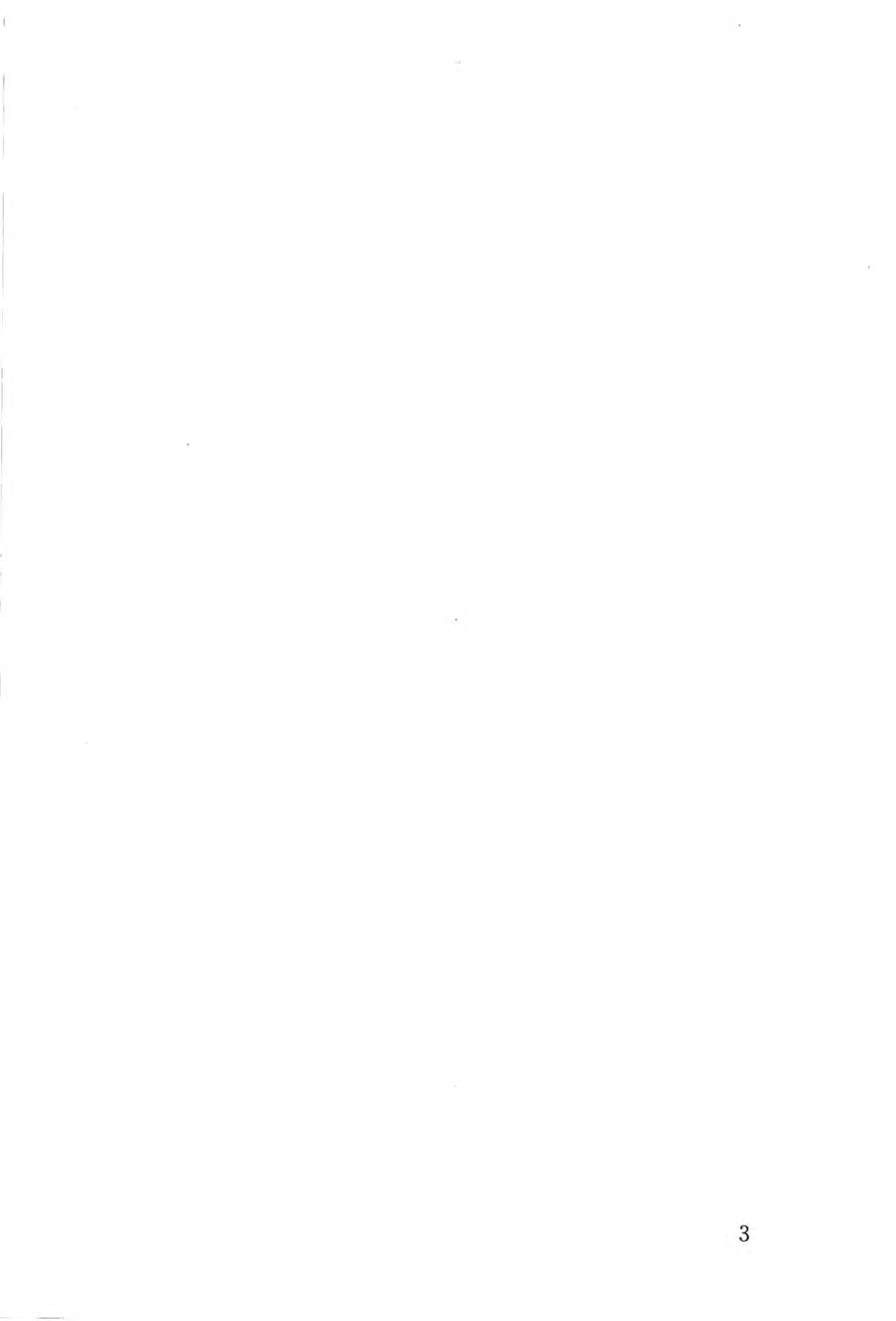 JGJ312-2013 医疗建筑电气设计规范.pdf_第3页