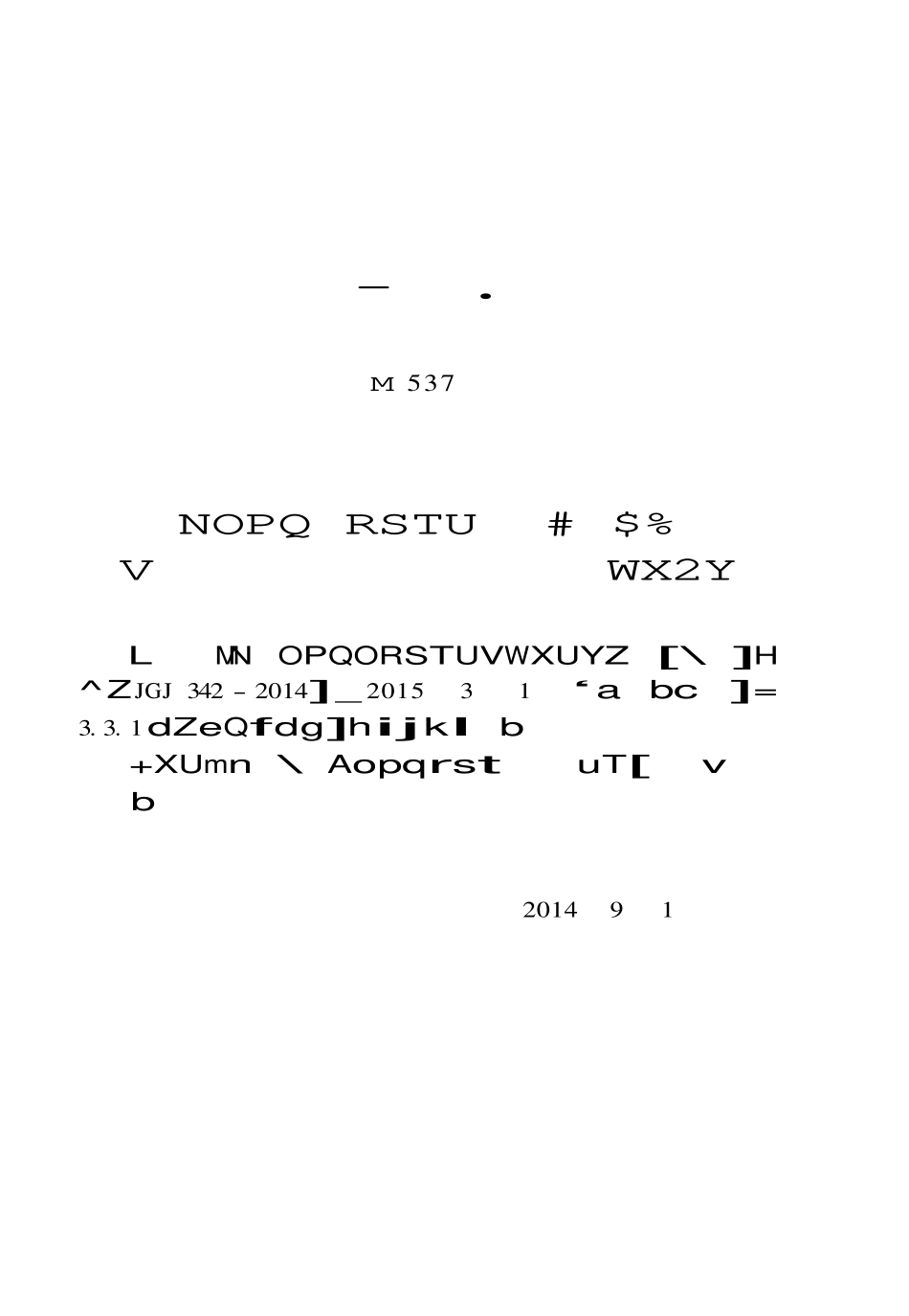 JGJ342-2014 蒸发冷却制冷系统工程技术规程.pdf_第3页