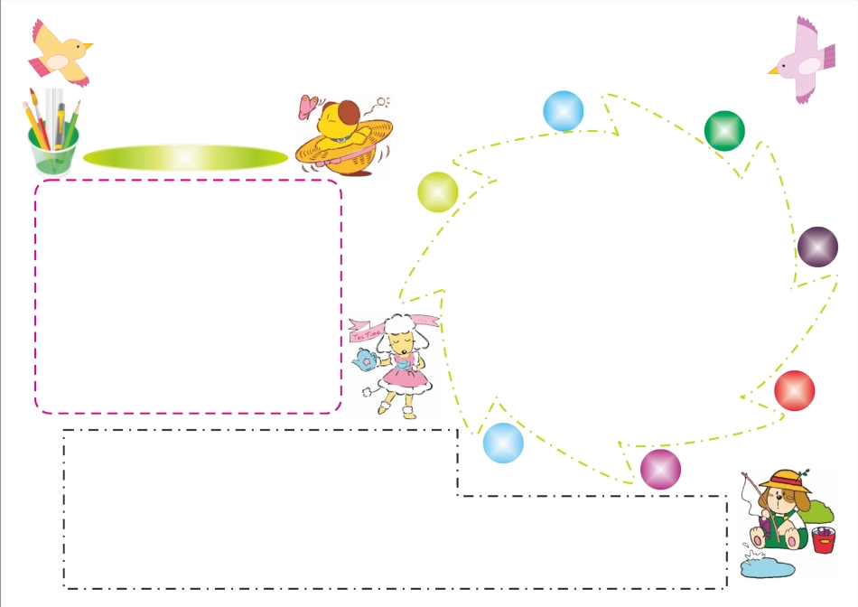 A3电子小报(2).doc_第1页