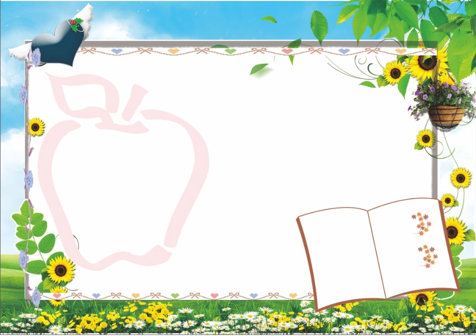 A4电子小报19.doc_第1页