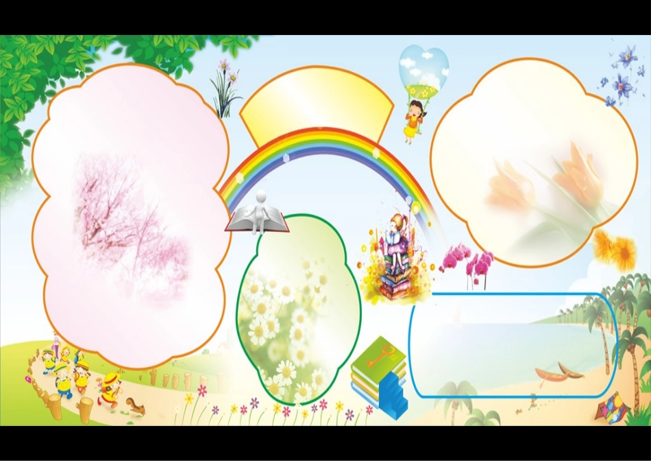 A4电子小报28.doc_第1页