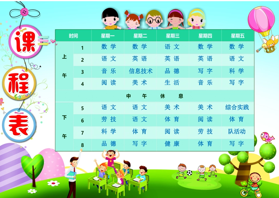 Doc1(1).docx_第1页