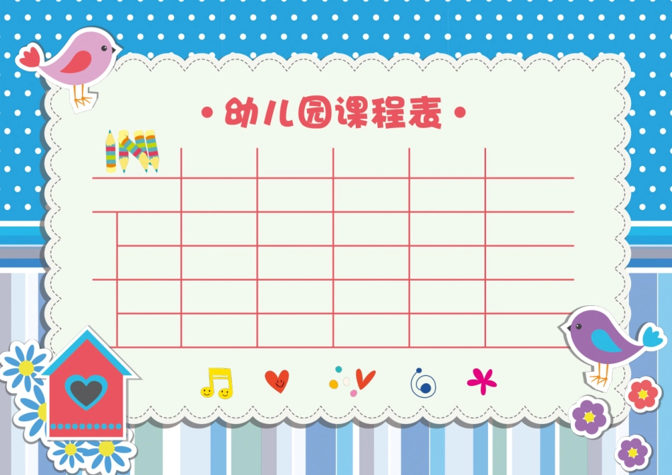 Doc1(3).docx_第1页