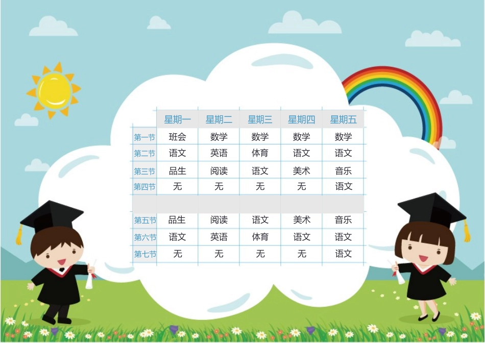 KCB-0003.docx_第1页