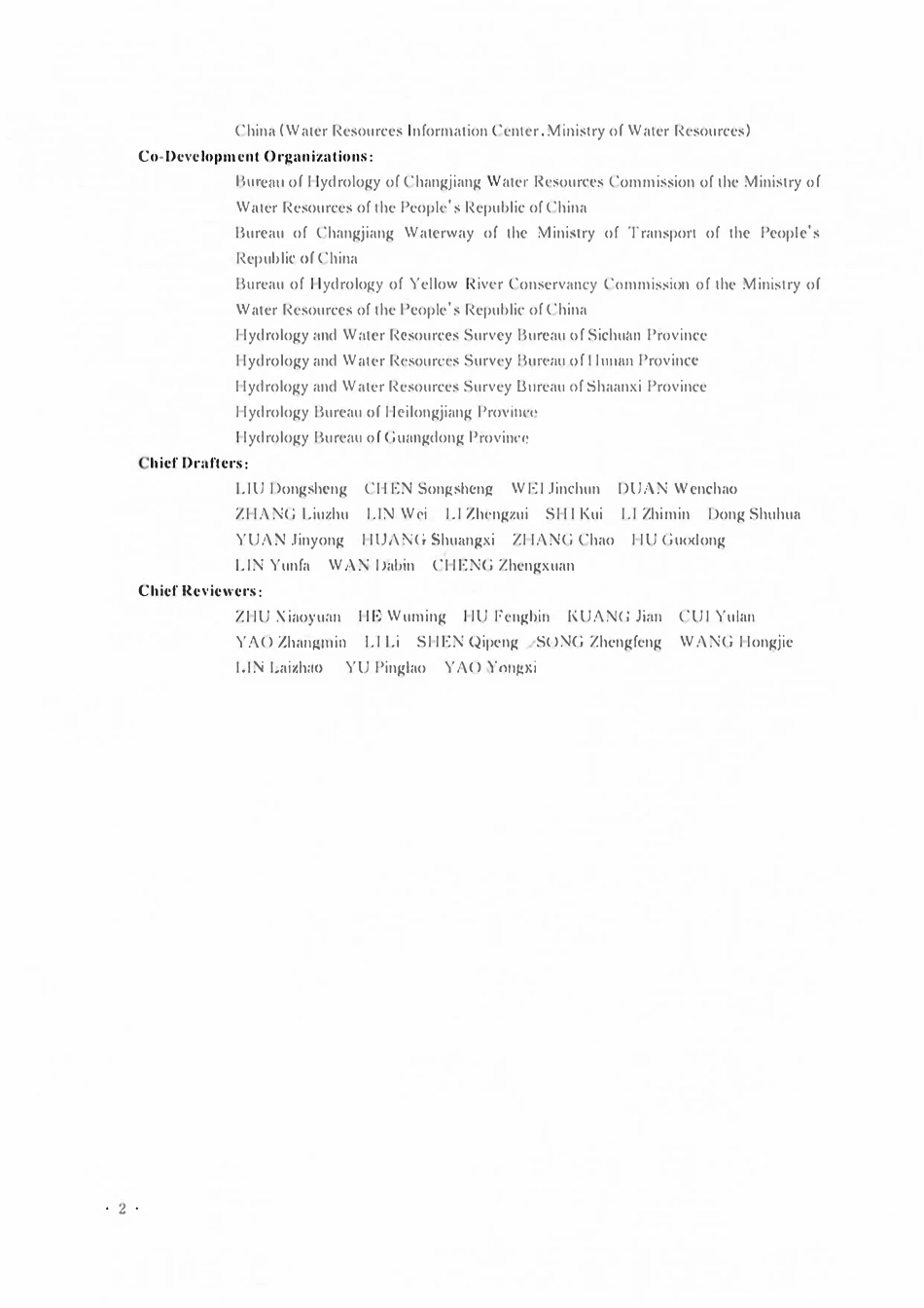 GB50179-2015 河流流量测验规范 （英文版）.pdf_第2页