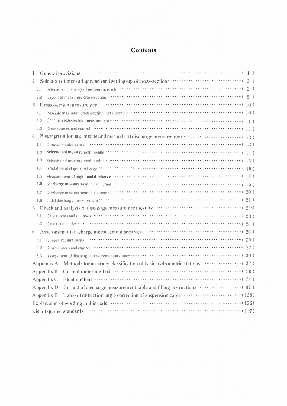 GB50179-2015 河流流量测验规范 （英文版）.pdf_第3页