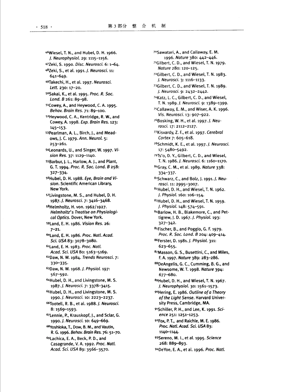 神经生物学+从神经元到脑_11105873_541-600.pdf_第3页