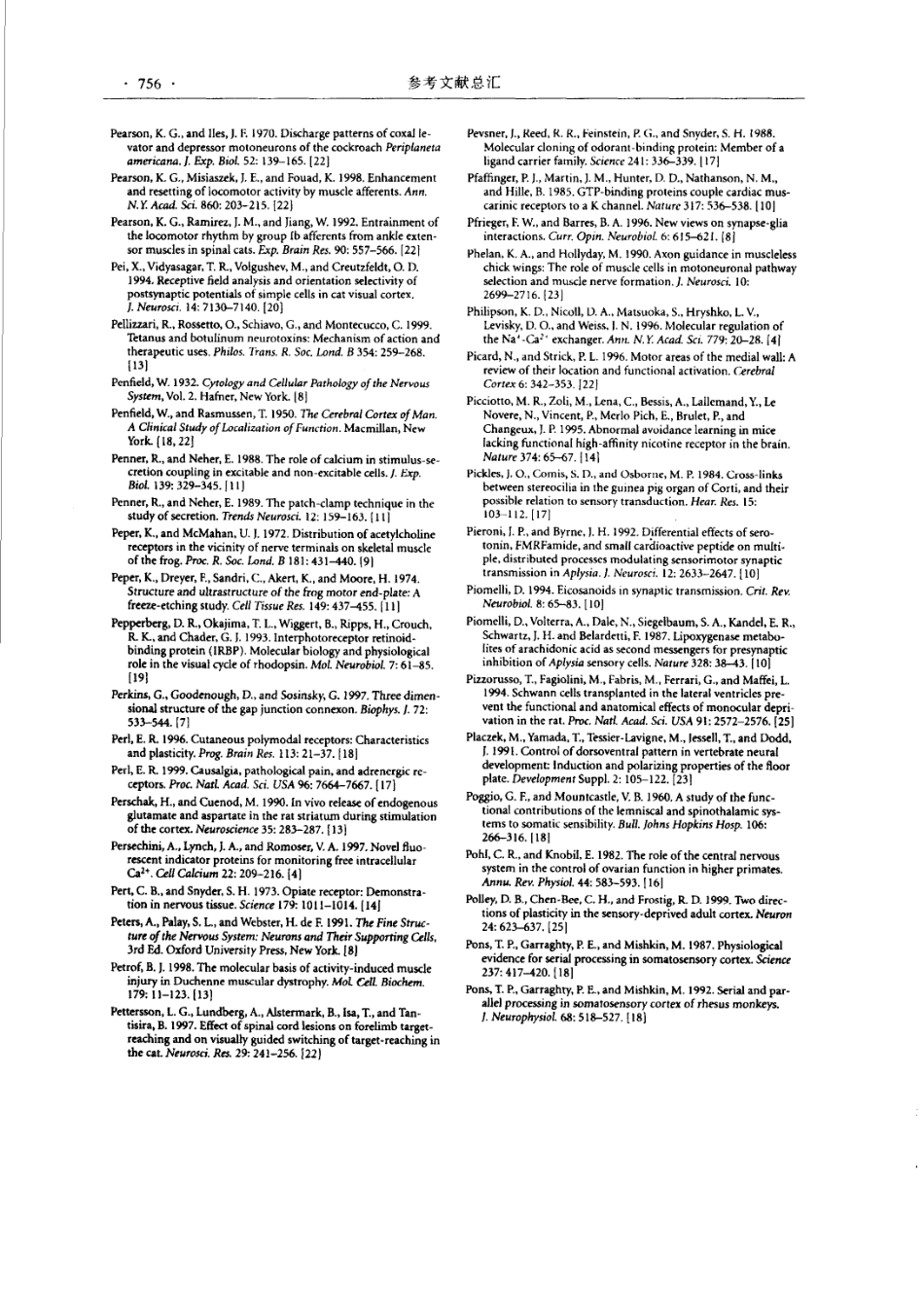 神经生物学+从神经元到脑_11105873_781-840.pdf_第1页