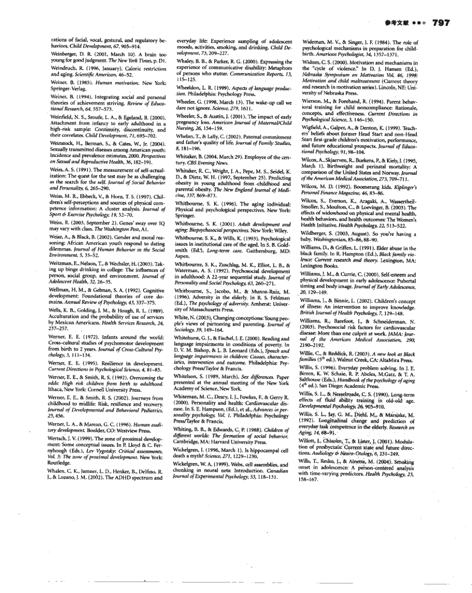 苏彦捷等(2007) 发展心理学-人的毕生发展(第四版)_801-807.pdf_第2页