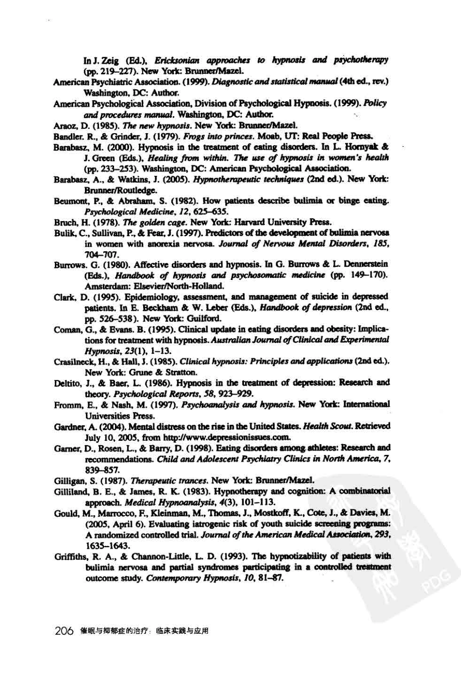 催眠与抑郁症的治疗临床实践与应用_12751233_世界图书北京出版公司_2011.01_（美）迈克尔·亚普科著_241-320.pdf_第1页