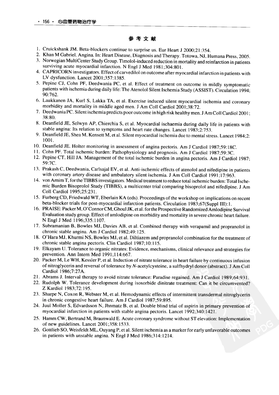 心血管药物治疗学（第七版 中文版）_161-240.pdf_第3页