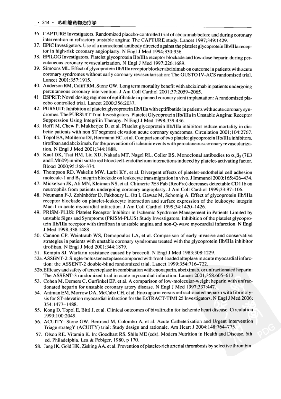 心血管药物治疗学（第七版 中文版）_321-374.pdf_第1页