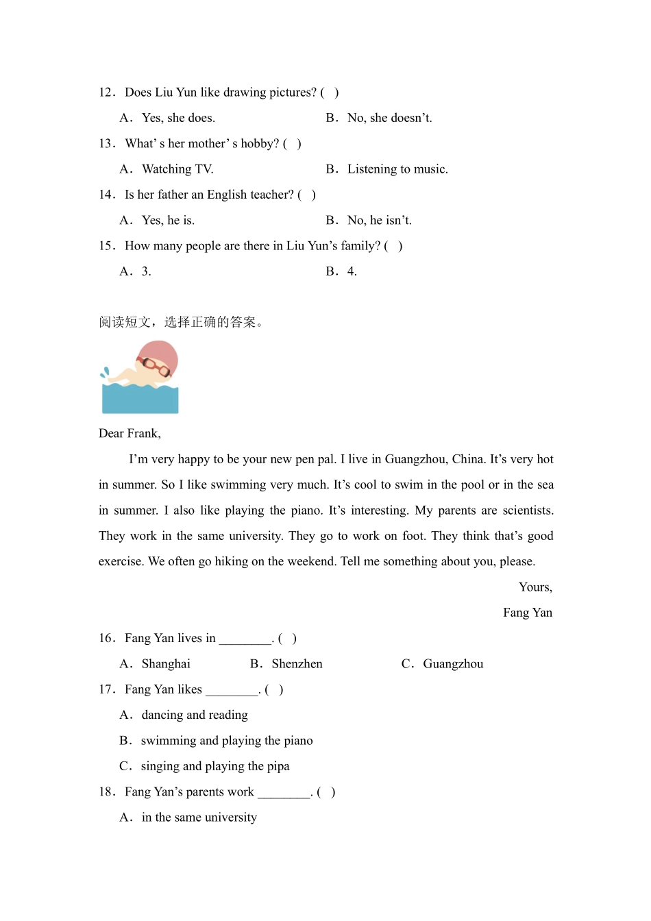 Unit 4 I have a pen pal 题型专练 01阅读理解1—人教PEP版2024测试练习试卷含答案.pdf_第3页