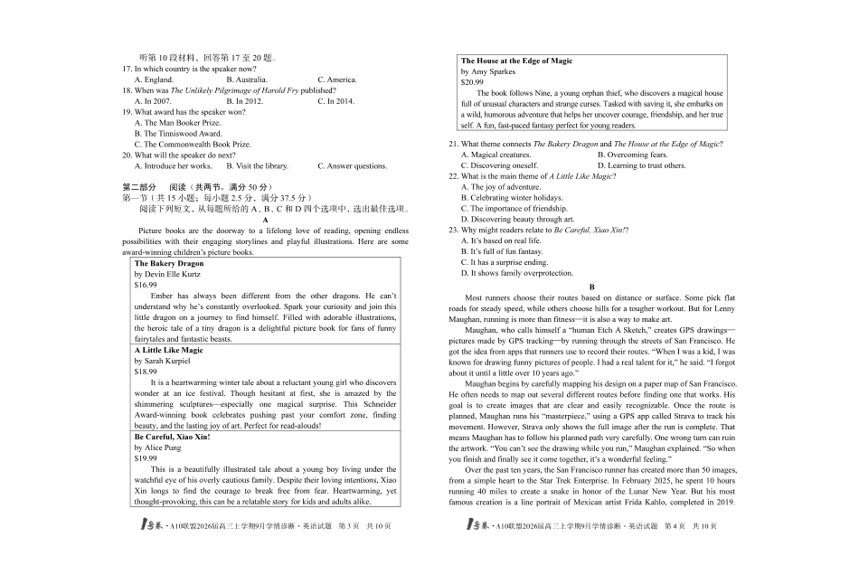 【8开】1号卷A10联盟2026届高三上学期9月学情诊断英语.pdf_第2页